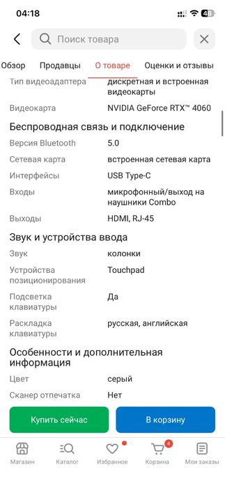 Lenovo legion 5 pro Новый
