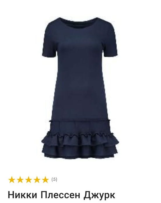 Платье на мероприятие