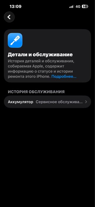 Продам iphone 13 128gb red