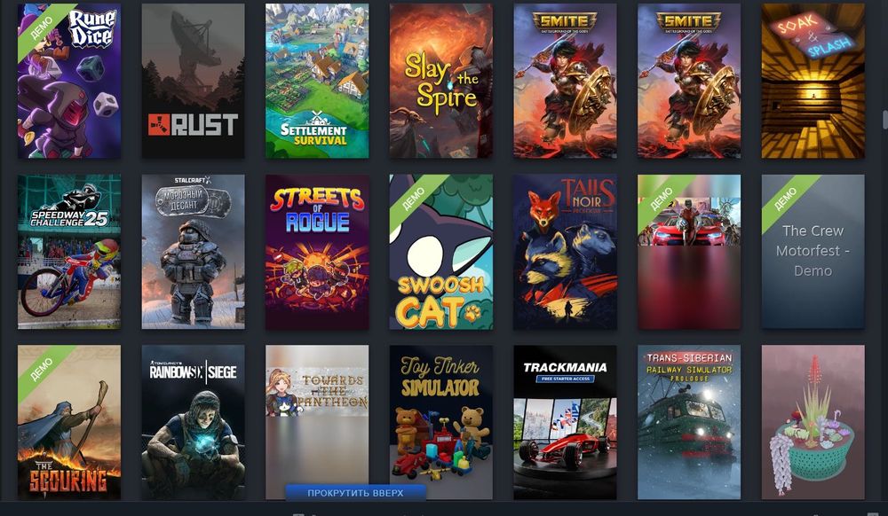 STEAM Аккаунт 250+ игр