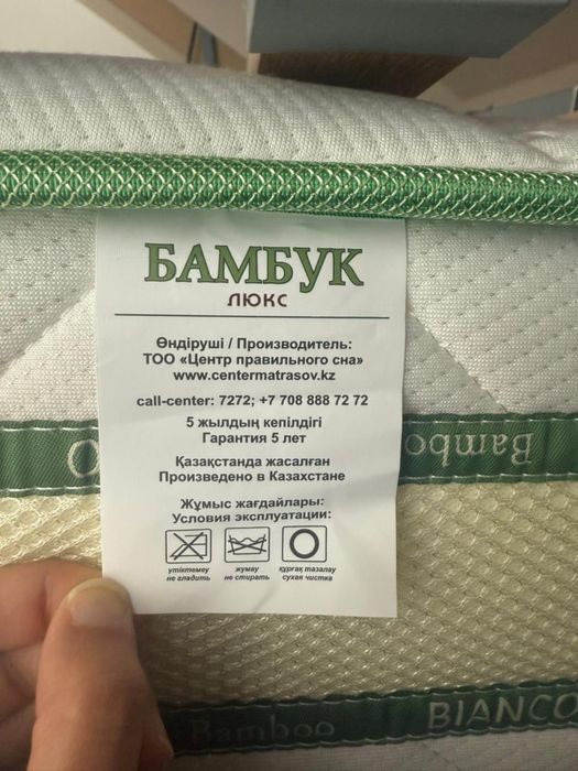 Кровать беларусь с ортопедическим матрасом
