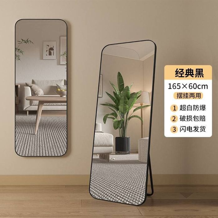 Oyna sifatli xitoy maxsuloti