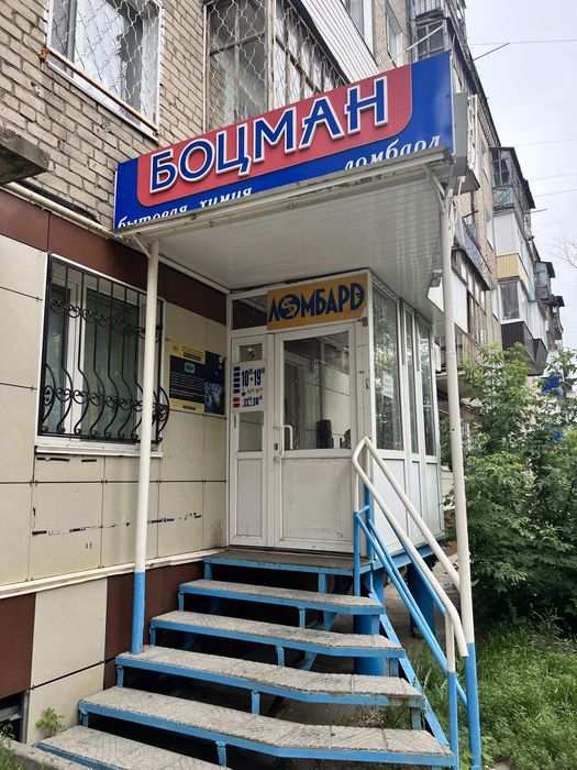 Продам магазин!