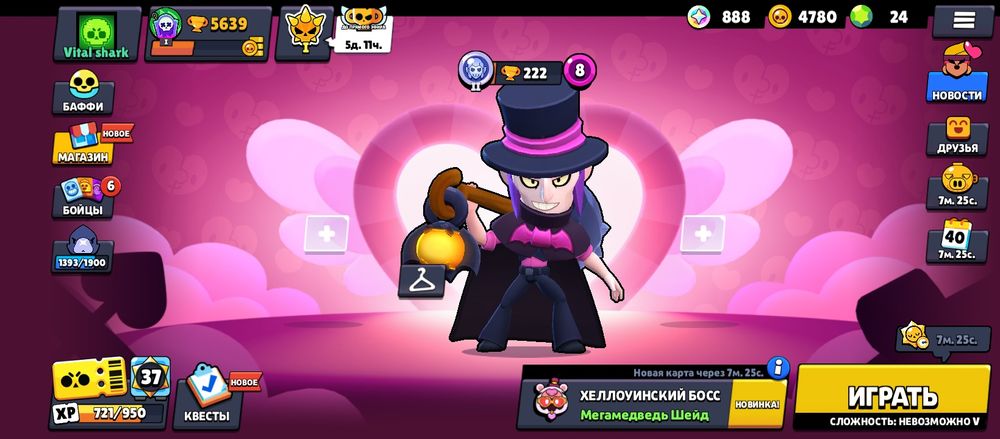 Акаунт бравл старс