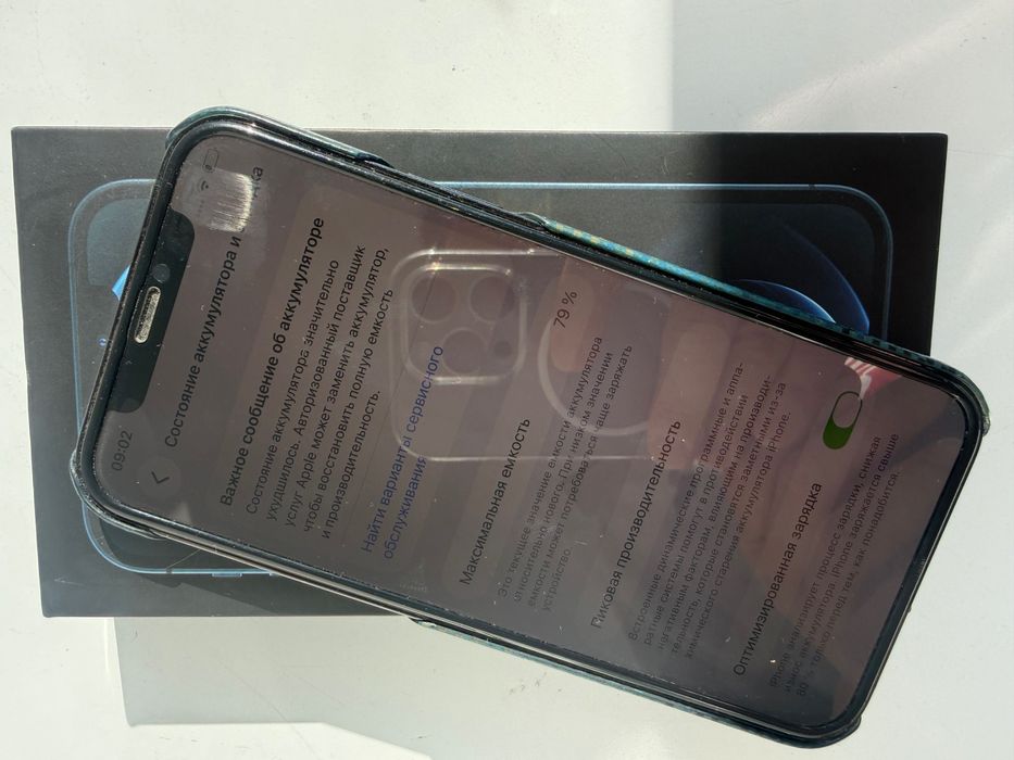 iPhone 12 Pro 128 гб