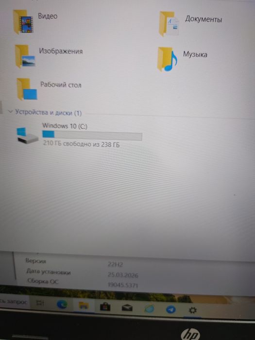 HP laptop r5-5500u 8/512 Б/У