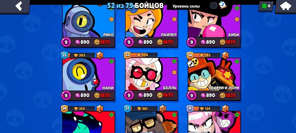 Срочно продам акаунт