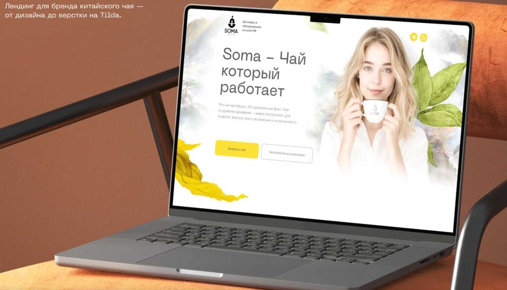 Нужен Сайт? Создание Разработка Сайтов | Google и Яндекс Реклама