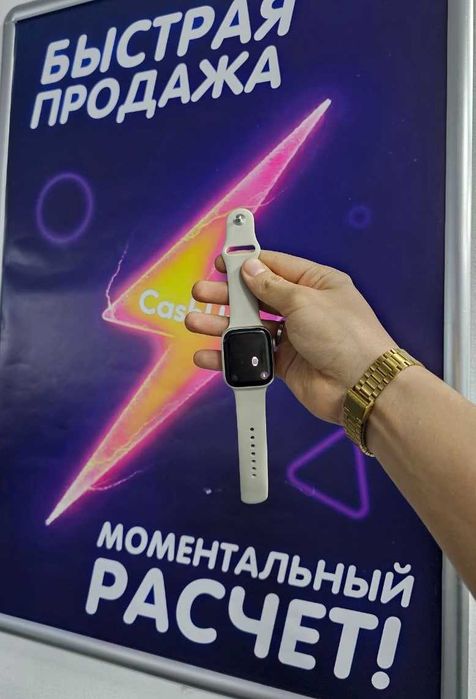 Apple Watch Series 9 45 мм в сером цвете — современные умные часы