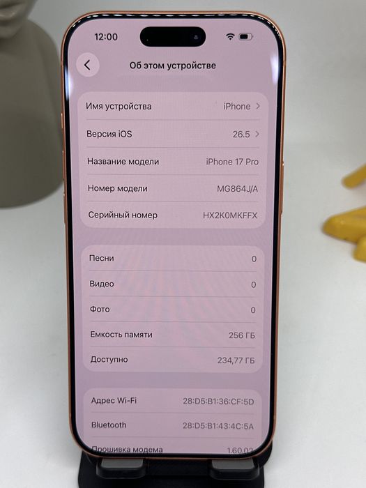 Ip 17 pro 256gb 22392 Pintel.kz