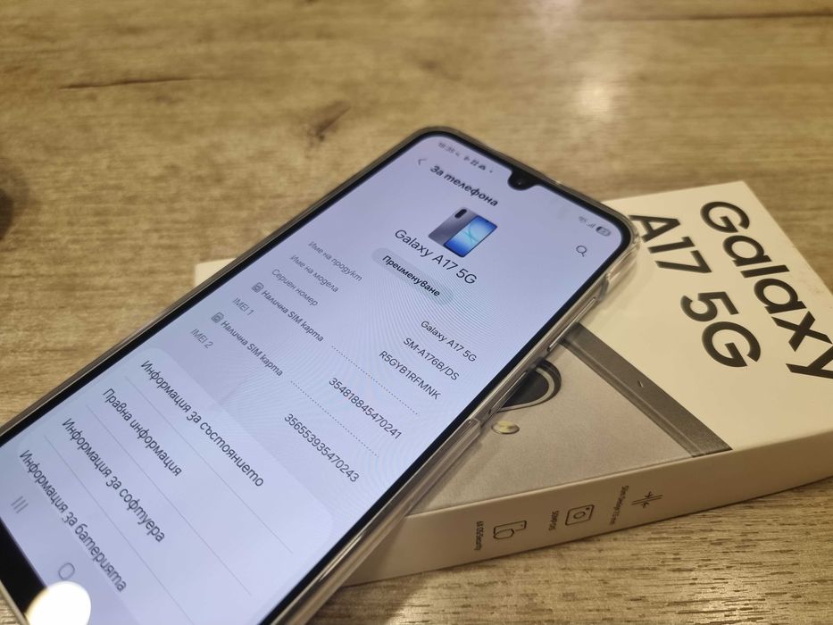 Samsung Galaxy A17 5G