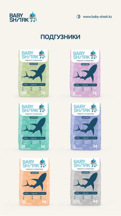 Подгузники Baby Shark