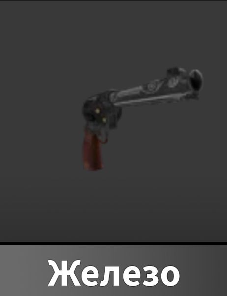 Продам нож из мм2 Roblox разбрыгривания