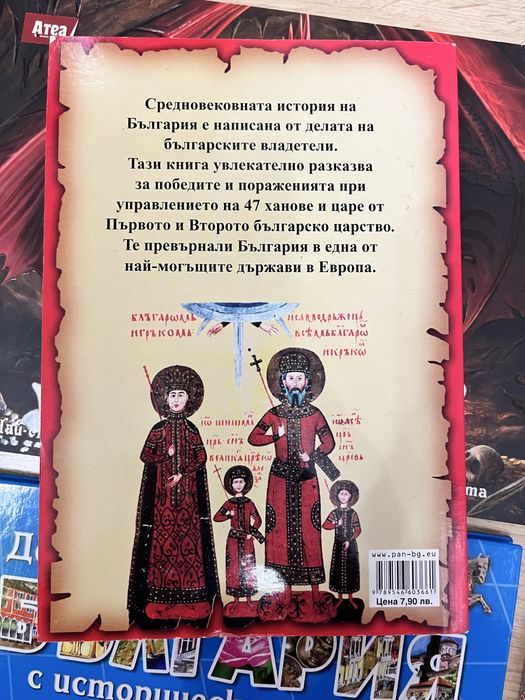 Продавам книги за подрастващи