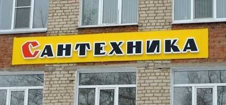 Алюкобонд Алюминиевые композитные панели