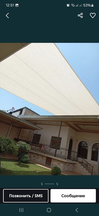 Соя сетка тортиш куёшдан соя килиш соя сетка тортиш навеслар устига