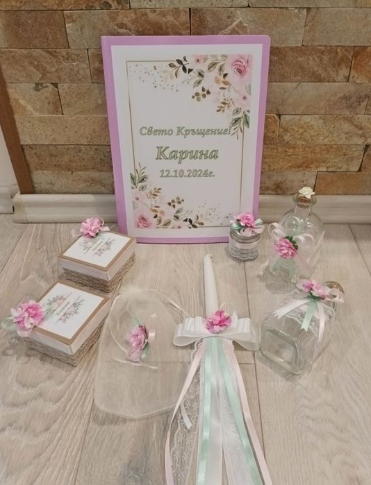 Комплект за кръщение от 8 части!