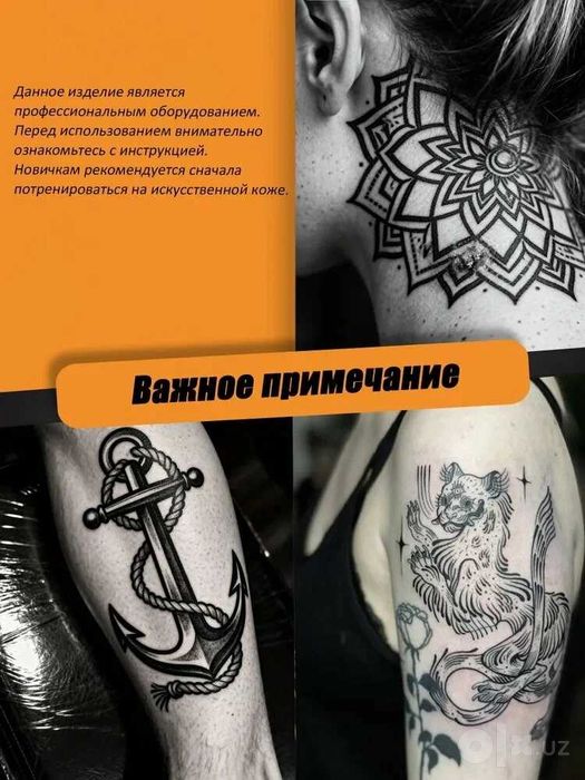 Беспроводная тату-машинка YILONG и комплект тату-принадлежностей