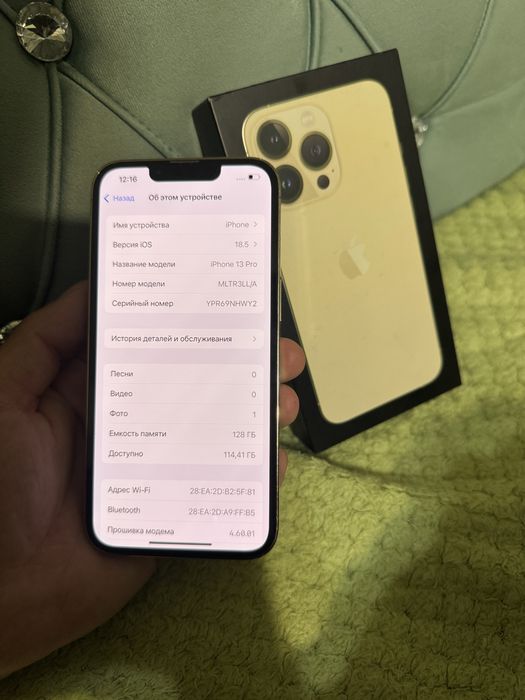 Продам Телефон Айфон 13Pro