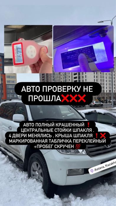 Автоэксперт , Автоподбор , Диагностика , Автоподключ