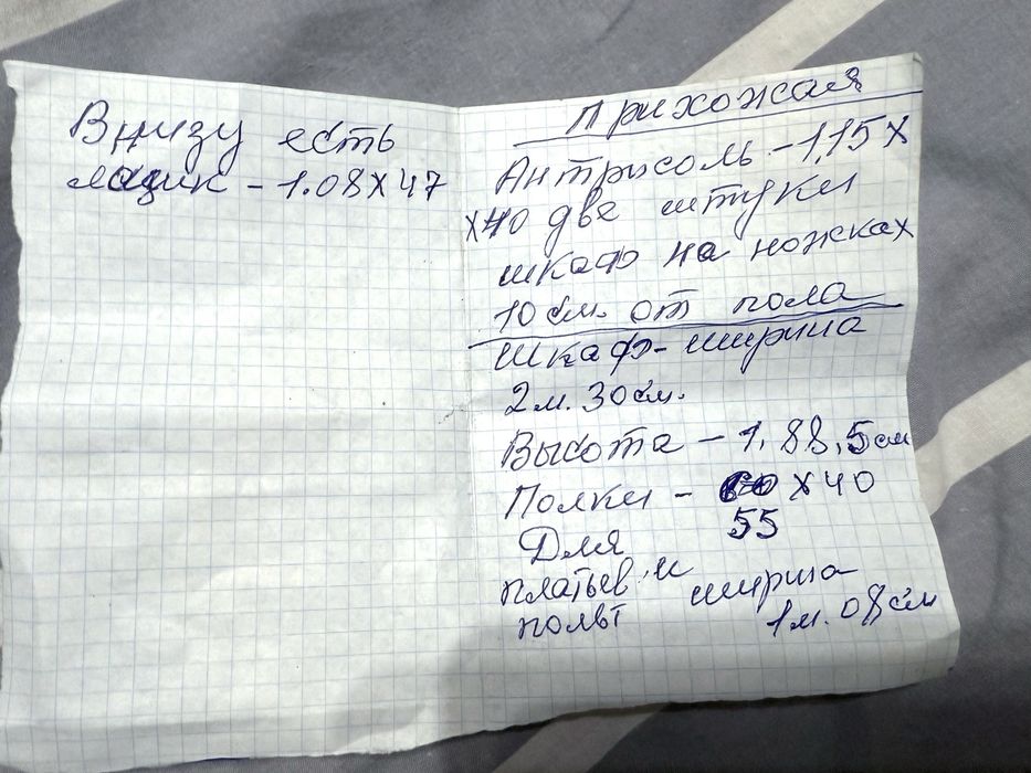 Мебель шкаф для прихожки