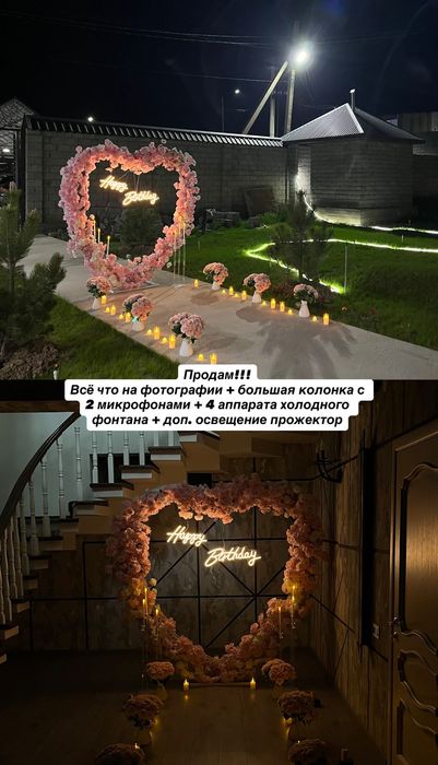 Праздничное оформление