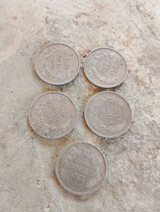 Монети от 20 лв 1940 год