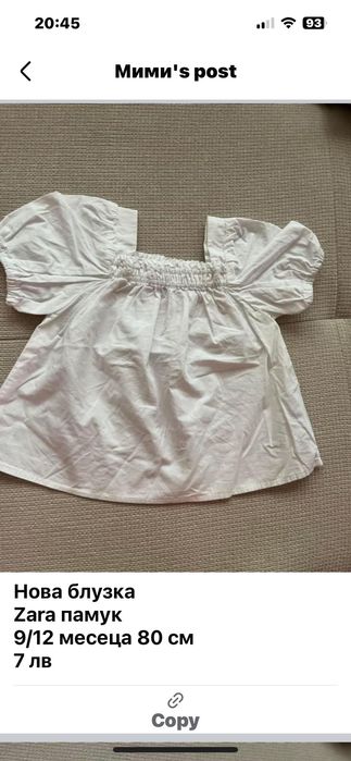 Детски роклички да 1-2 години