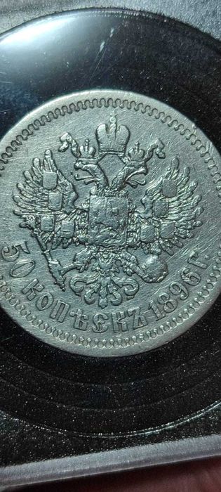 Николай 2 царские монеты