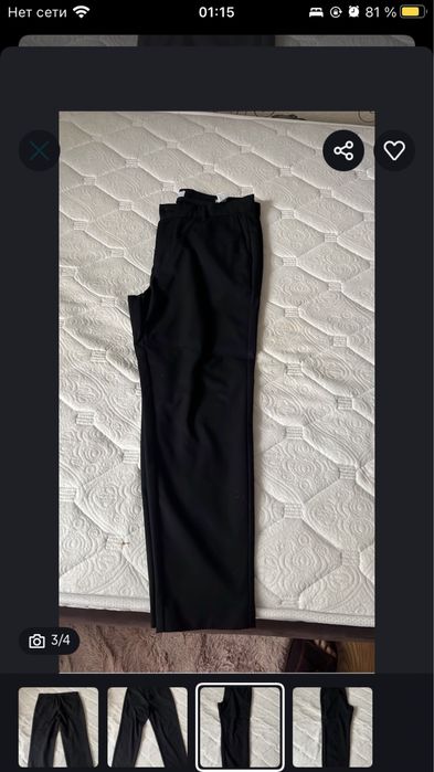 продам штаны мужские