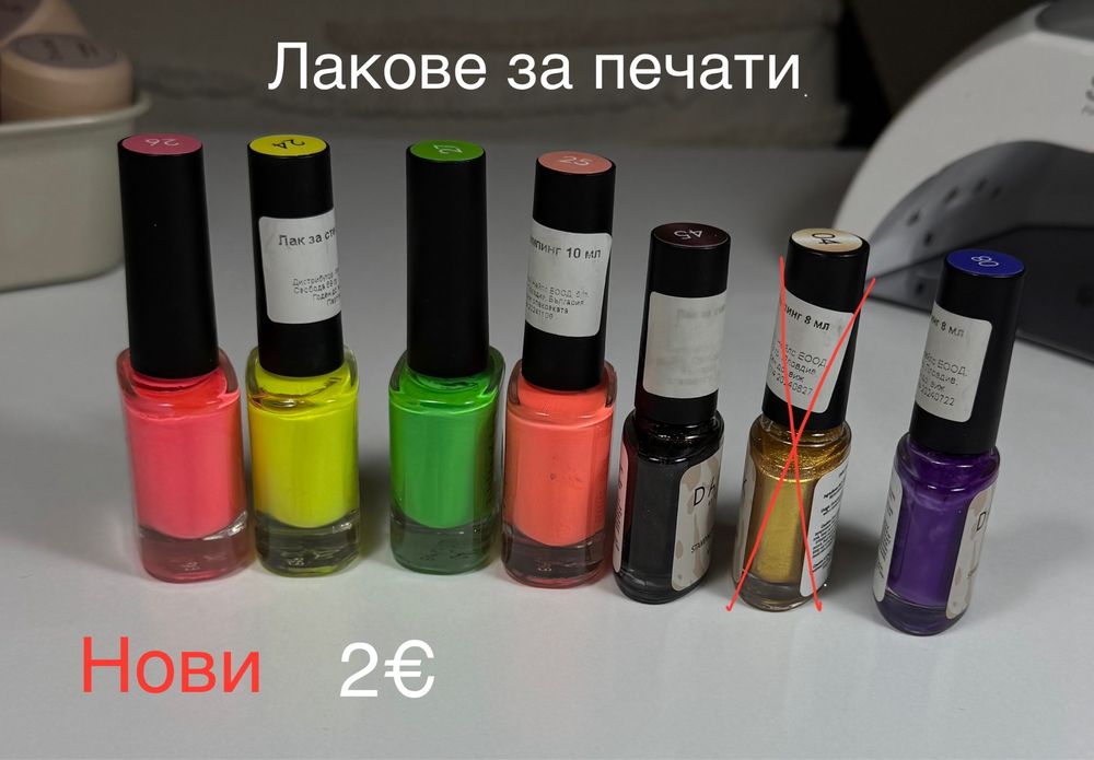 Нови гел лакове на Dark, GaMa, останали с TPO продукти за маникюр