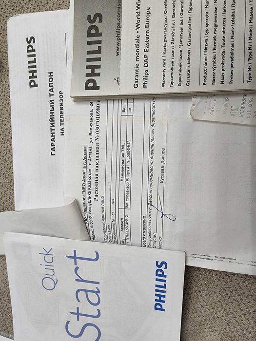 Телевизор «PHILIPS».