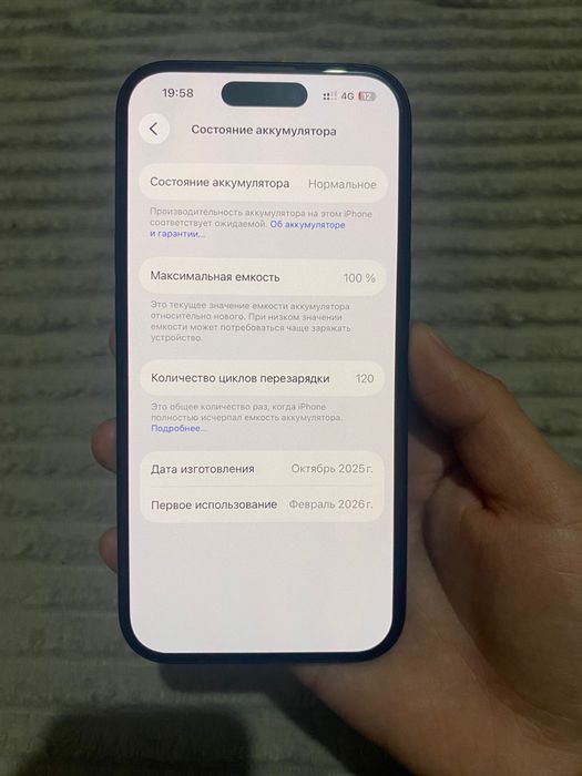 Iphone 15 с гарантией