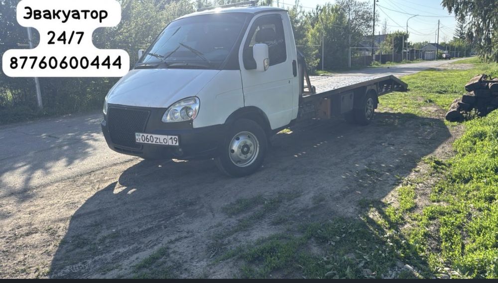 Эвакуатор Талдыкорган.