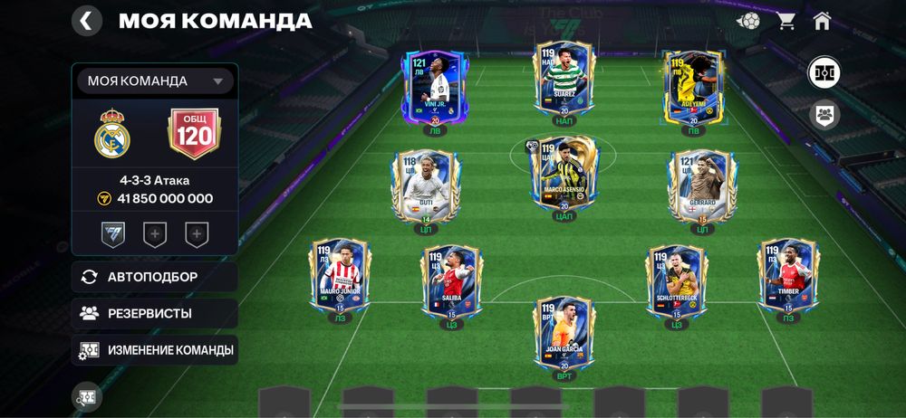 Fifa mobile account