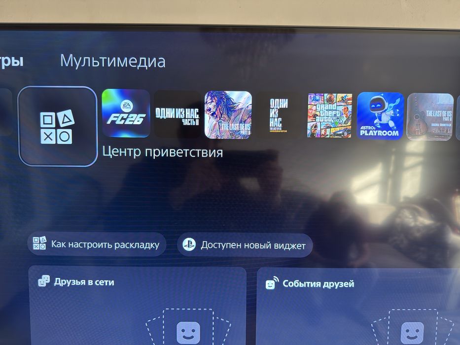 Продам ps5 1000gb