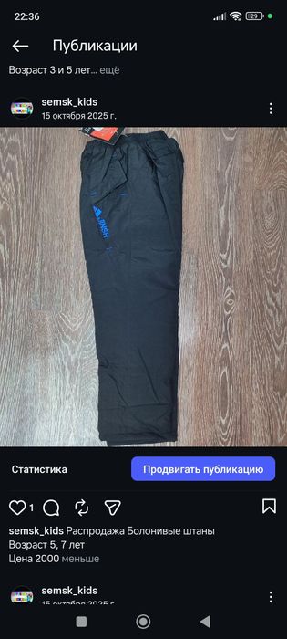 Детская одежда распродажа