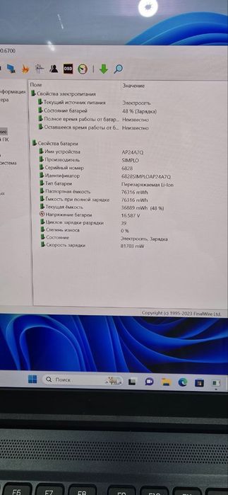 Acer Predator 16S AI