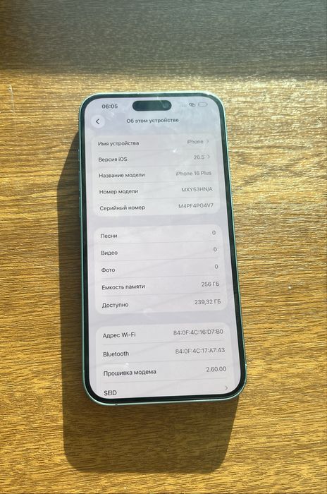 Iphone 16 plus 256gb 93% идеальный 10/10!