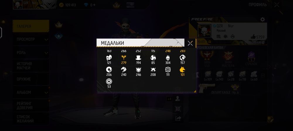 Фф акк эксперт чемпион