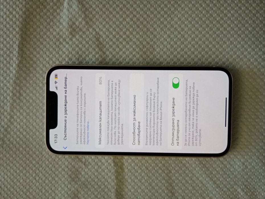 iPhone 13 mini Като Нов