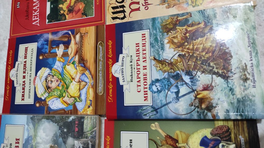 Детски книги издателство Златно перо приказки