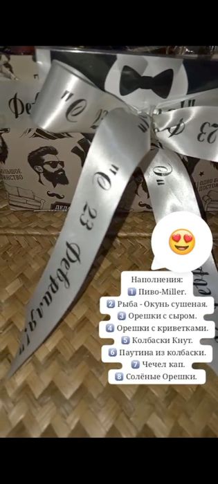 Боксы M&Ms и Kinder 6500 и 7500