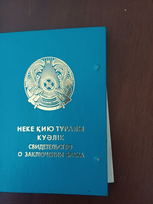 Отдам документы этой девушки