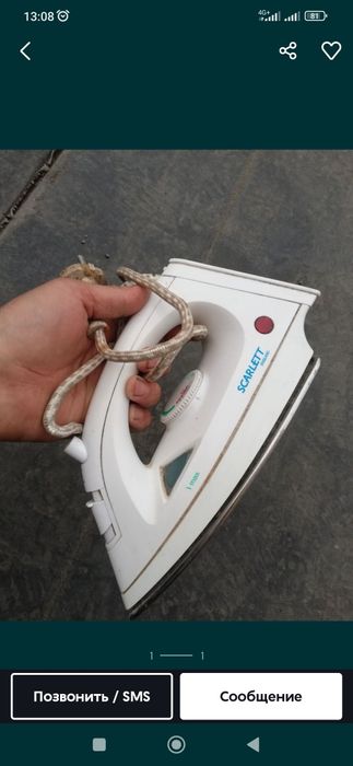 Утюг Scarlet модель
