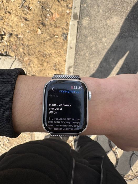 Apple Watch series 7