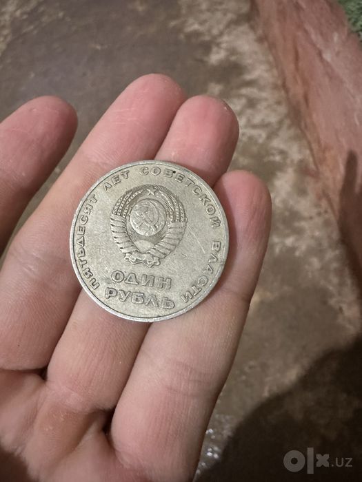 CCR davridagi 1917 yil chiqan tanga xozirda bu tanga 109yosh da