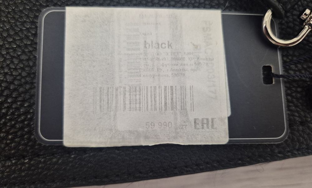 Сумка папка Thomas Graf