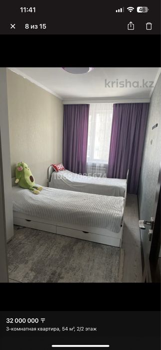 Продам кватриру