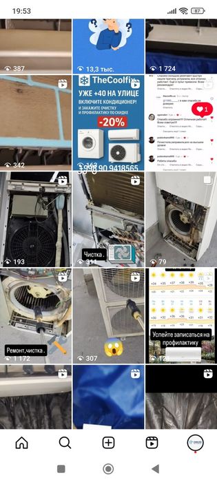 Ремонт стиральных машин.Чистка кондиционера ремонт,заправка